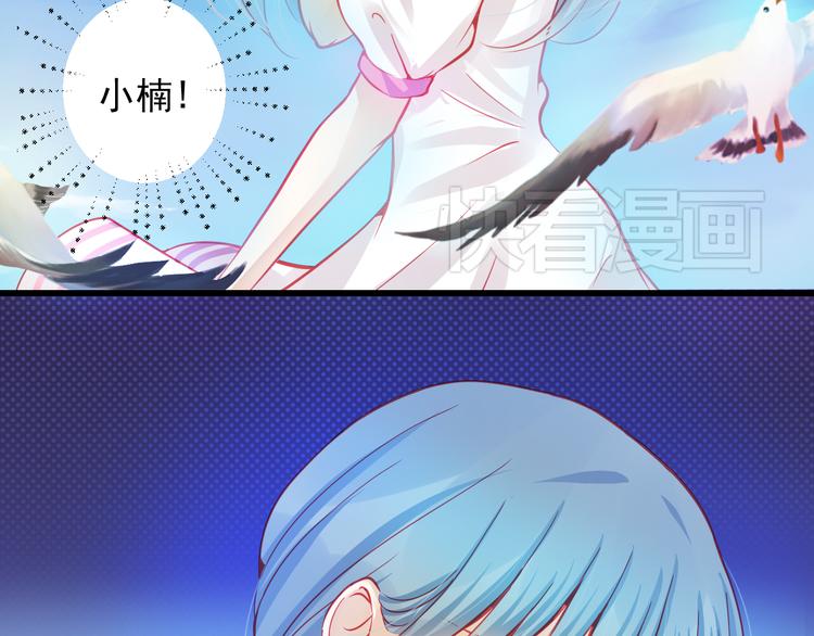 第24话 不能让任何人知道你是世楠伫101
