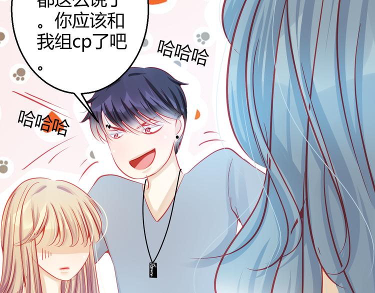 第28话 身份暴露就会永远消失65