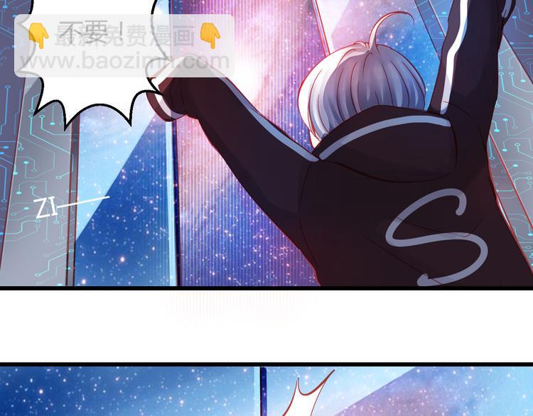 第43话 独一无二的你2