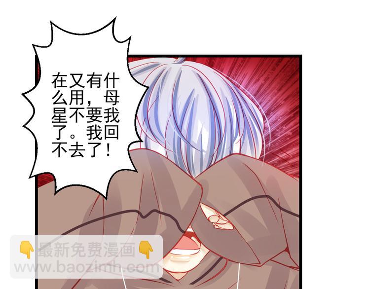 第25话 你已经死了73