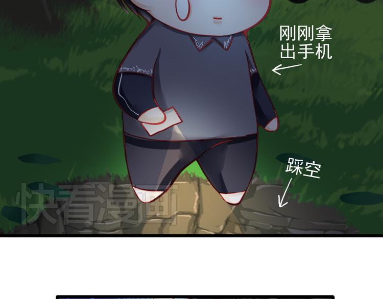 第20话 她的脸变得通红52