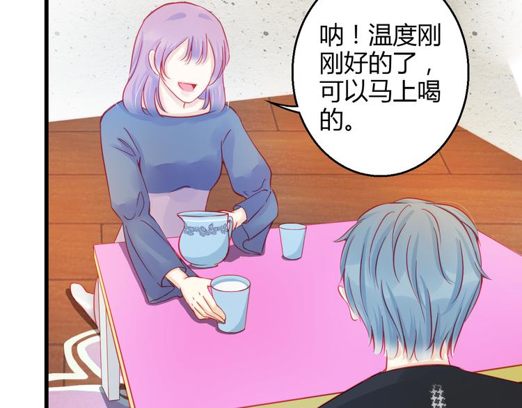 第36话 我会报复的！62
