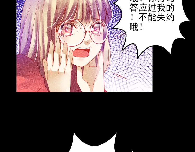 第44话 不想忘却的记忆128