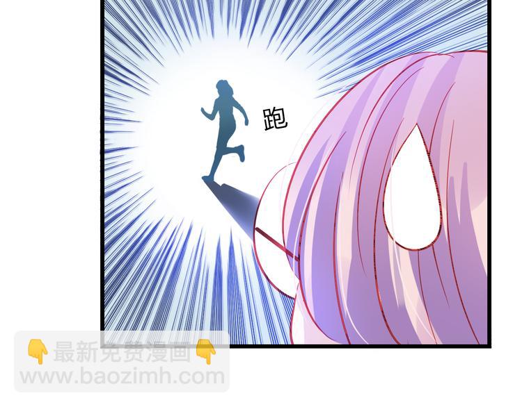 第41话 摆脱魔爪！117