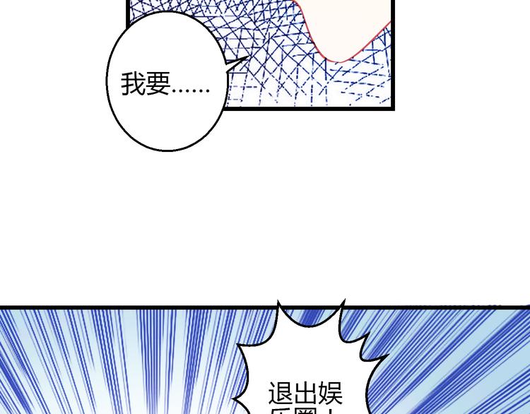 第42话 最重要的人，是你111