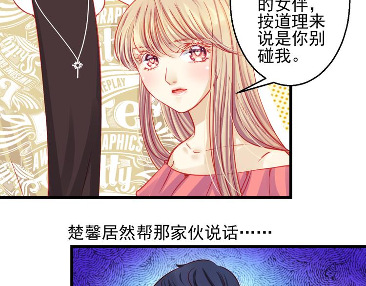 第27话 大牌明星和临演大打出手1