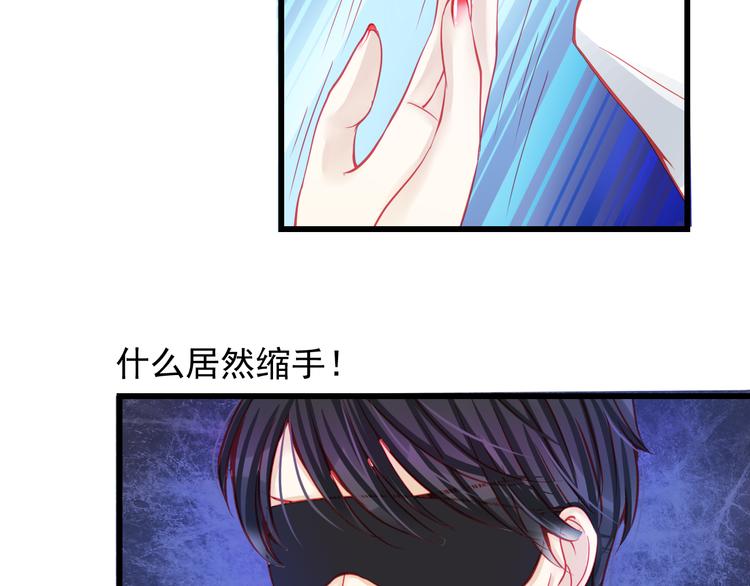 第26话 被封杀也能上节目？32