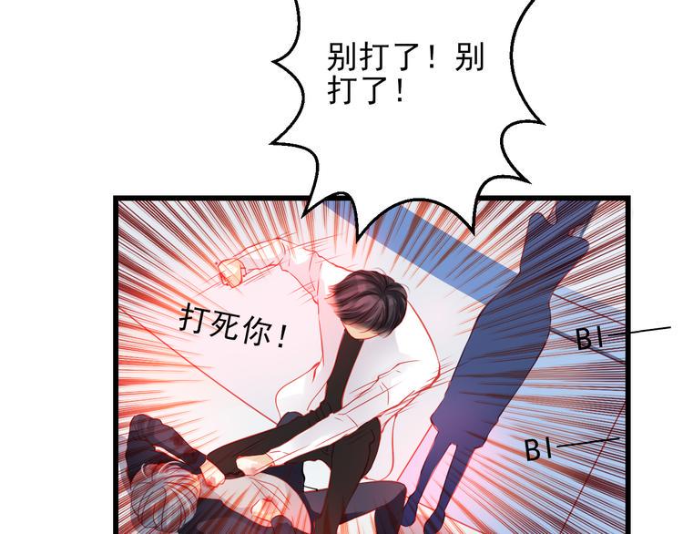 完结篇 永远不要离开我29
