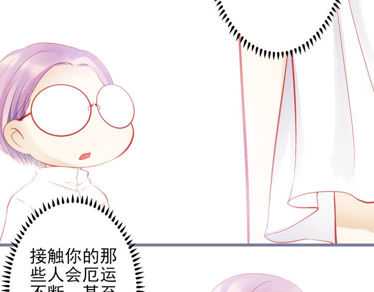 完结篇 永远不要离开我90