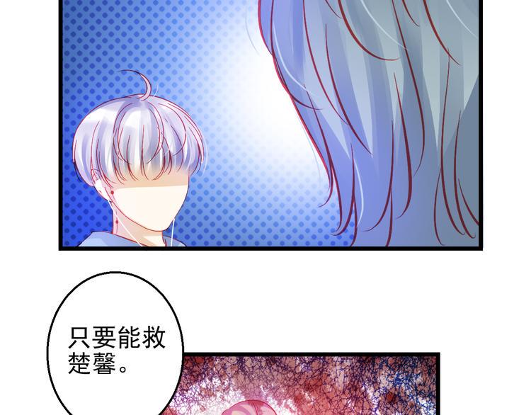 完结篇 永远不要离开我8