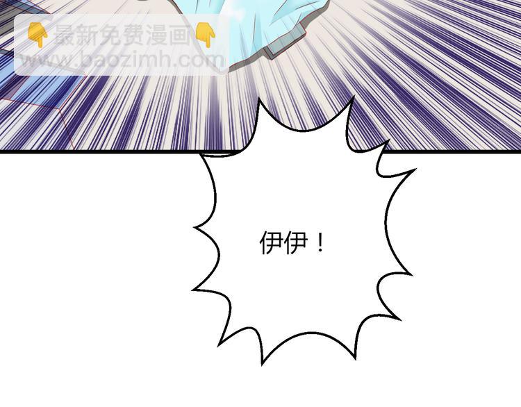 第42话 最重要的人，是你59