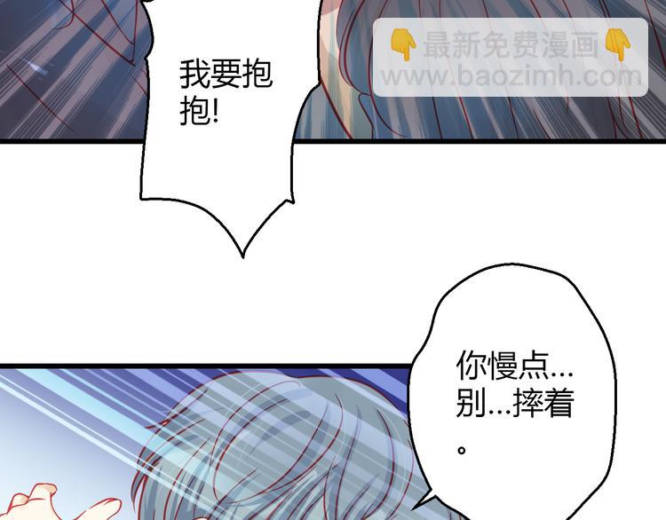 第35话 他果然成了大明星48