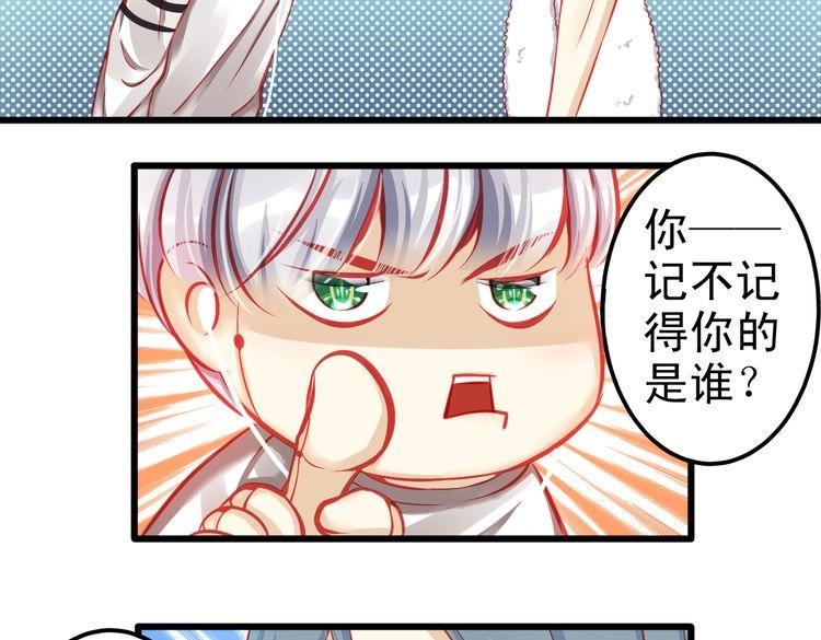 第7话 失忆明星重回舞台86