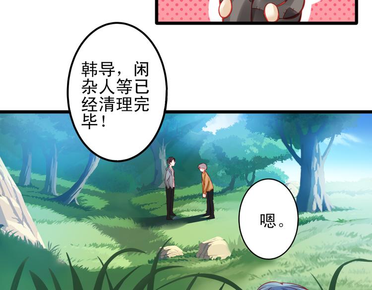 第11话 娱乐圈拼的不仅是颜值53