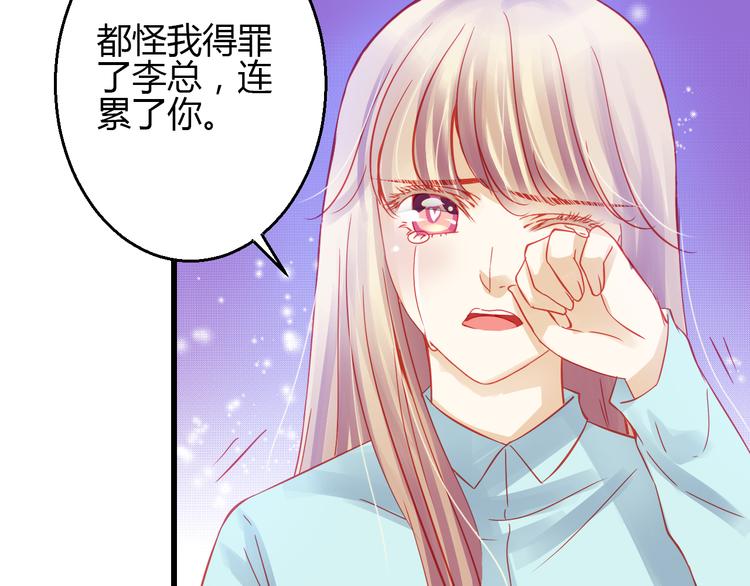 第42话 最重要的人，是你86