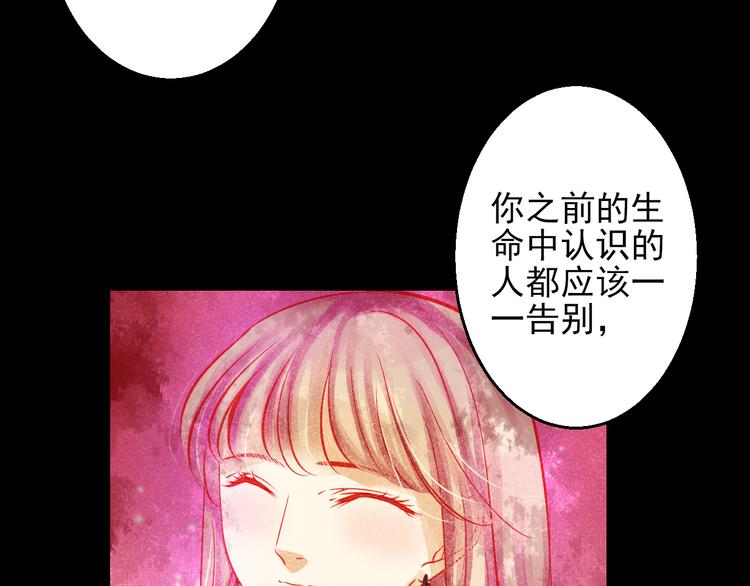 第43话 独一无二的你66