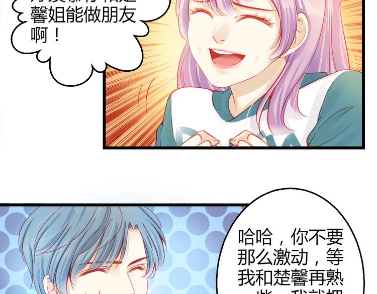 第37话 与你在一起的压力111
