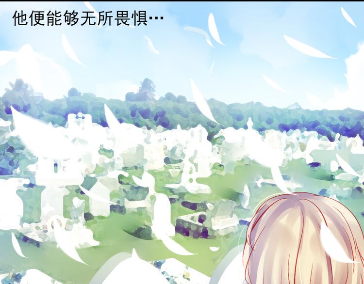 完结篇 永远不要离开我139