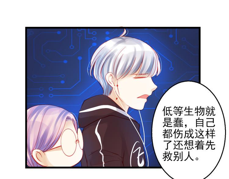 完结篇 永远不要离开我58