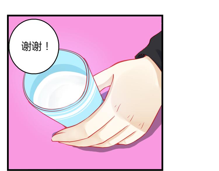 第36话 我会报复的！64