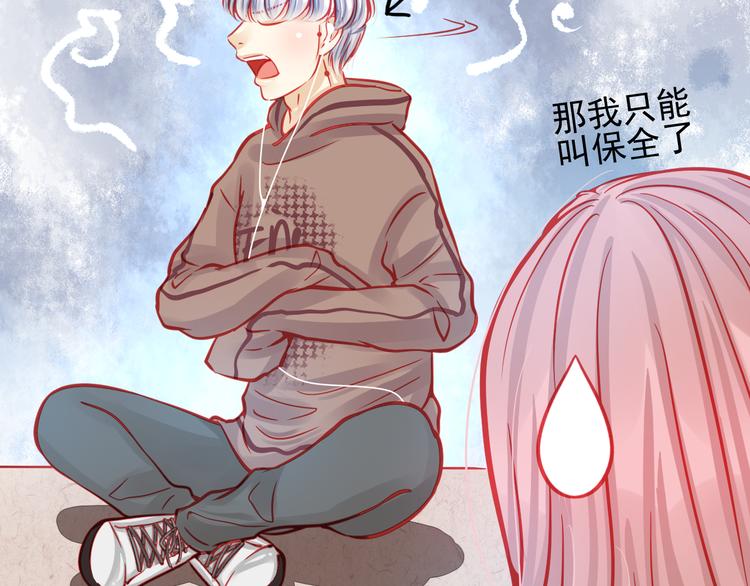 第23话 MAX被封杀了！90