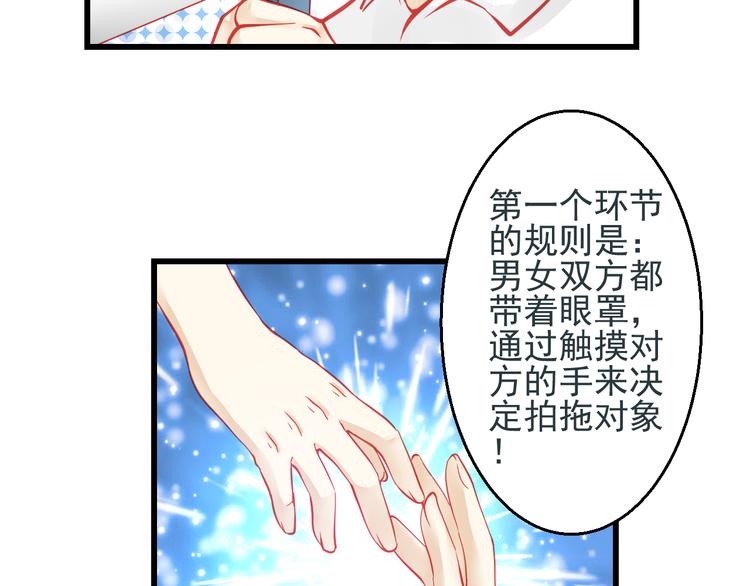 第26话 被封杀也能上节目？14