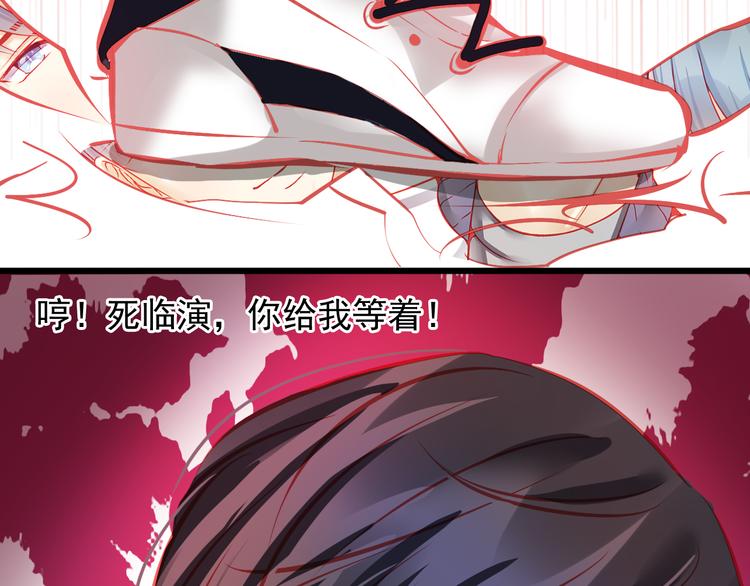 第16话 丑小鸭逆袭7