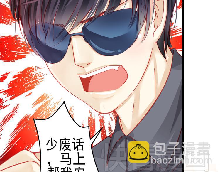 第16话 丑小鸭逆袭16