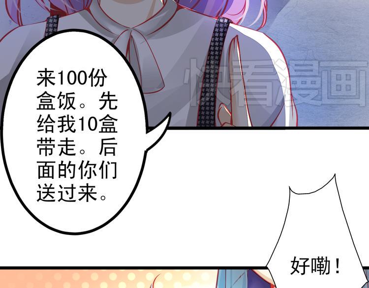 第8话 第一次试镜35