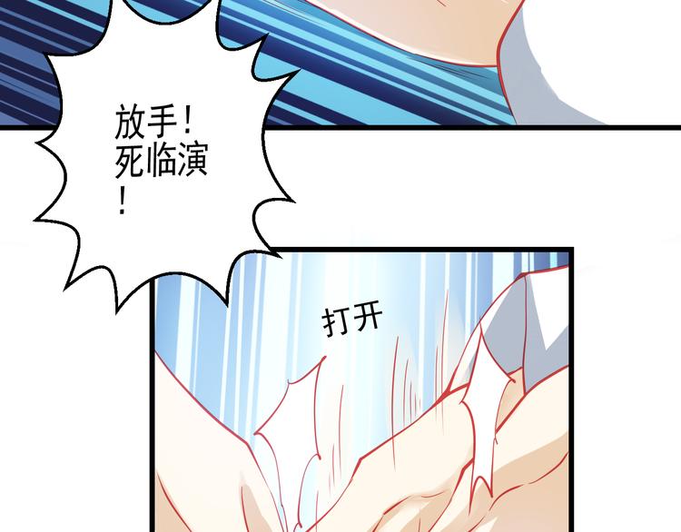 第26话 被封杀也能上节目？43