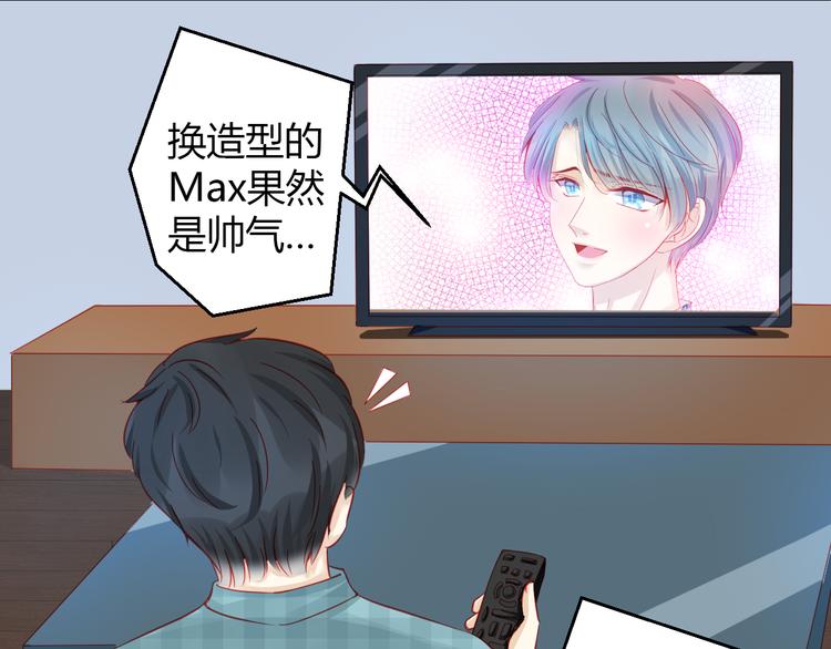 第34话 明星利益68
