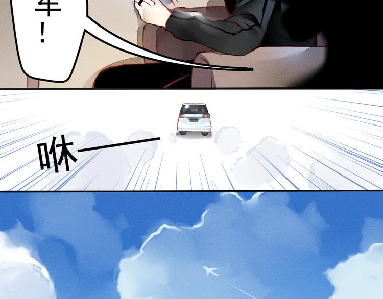 第1话 过气明星如何重生？8