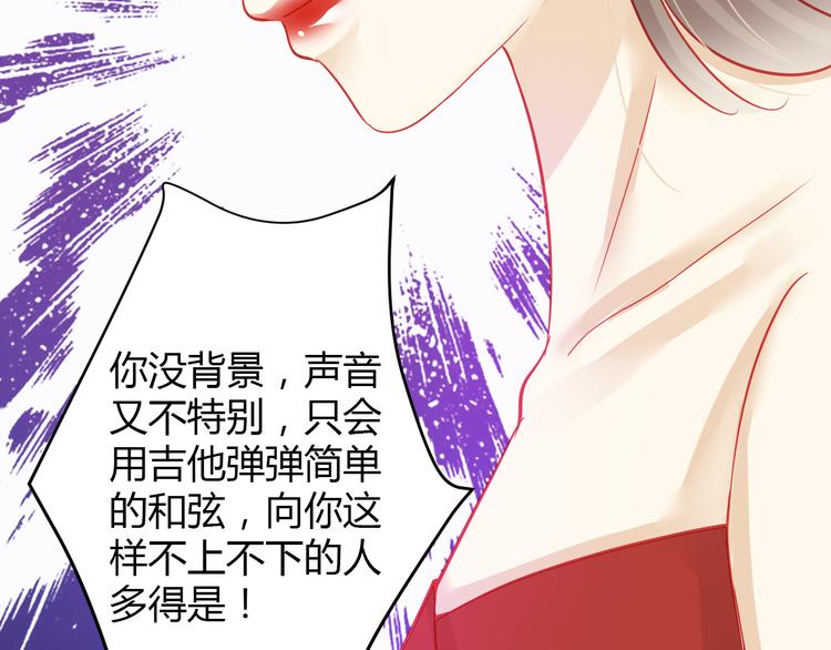 第34话 明星利益89