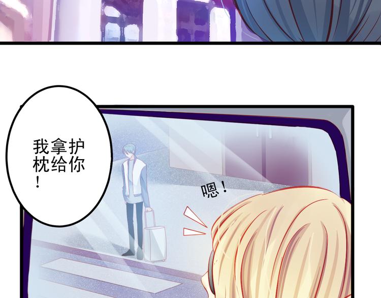 第14话 被狗仔追踪了！2