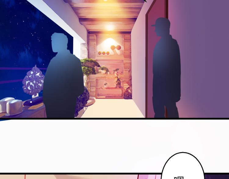 第41话 摆脱魔爪！33