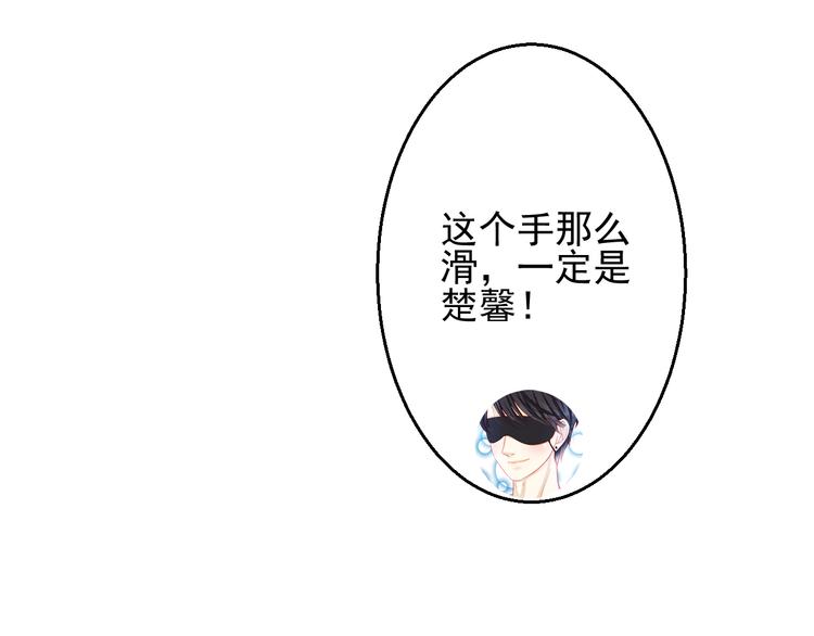 第26话 被封杀也能上节目？21
