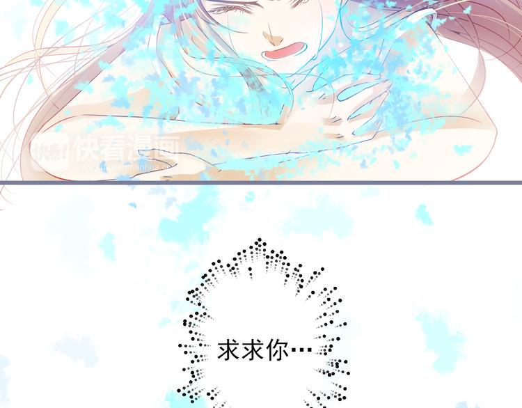完结篇 永远不要离开我100
