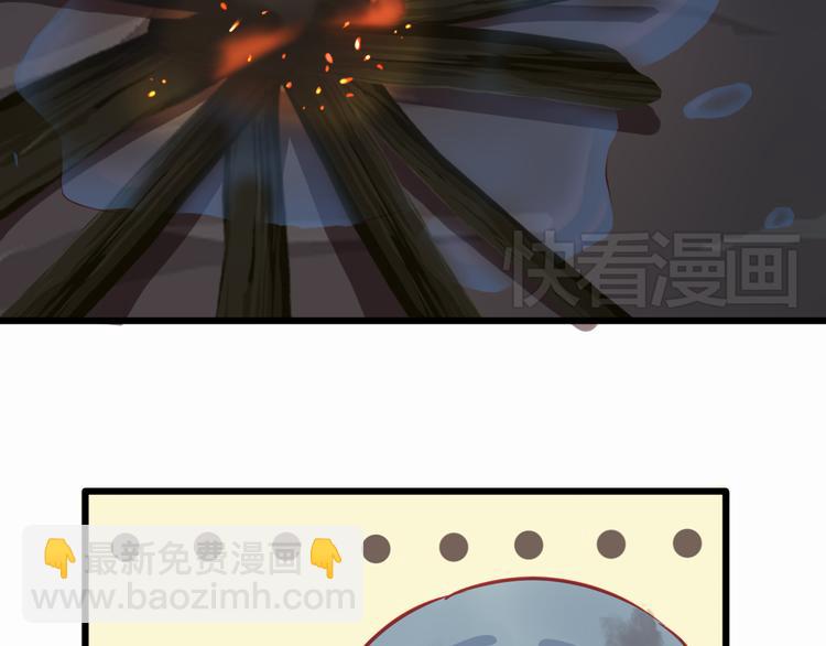 第21话 晚上被狼群袭击了！90