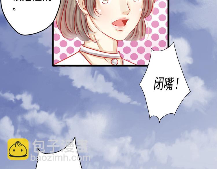 第17话 楚馨遇难了！51