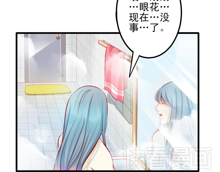 第12话 她好像是我最重要的人89
