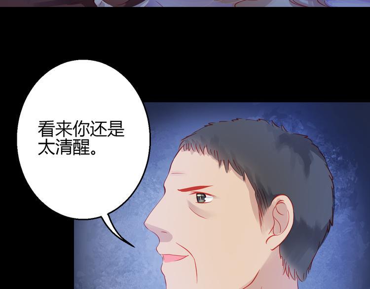 第41话 摆脱魔爪！47