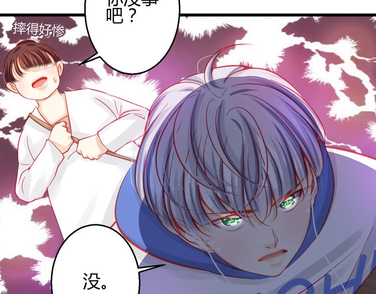 第27话 大牌明星和临演大打出手68