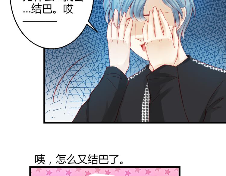 第36话 我会报复的！77