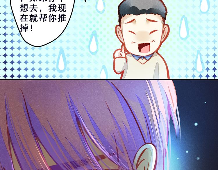 第2话 决定47