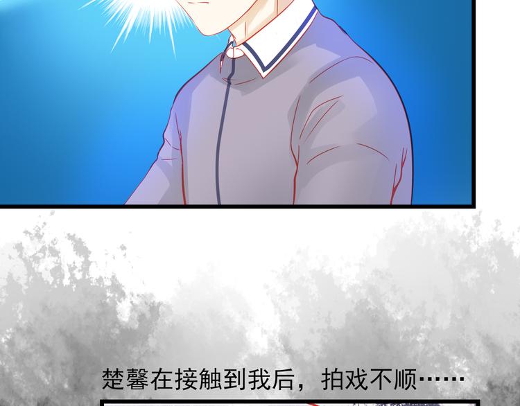 第43话 独一无二的你81