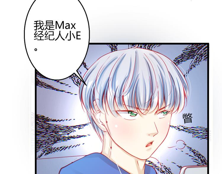 第27话 大牌明星和临演大打出手40