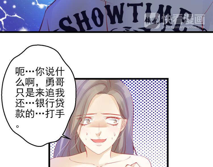 第44话 不想忘却的记忆82