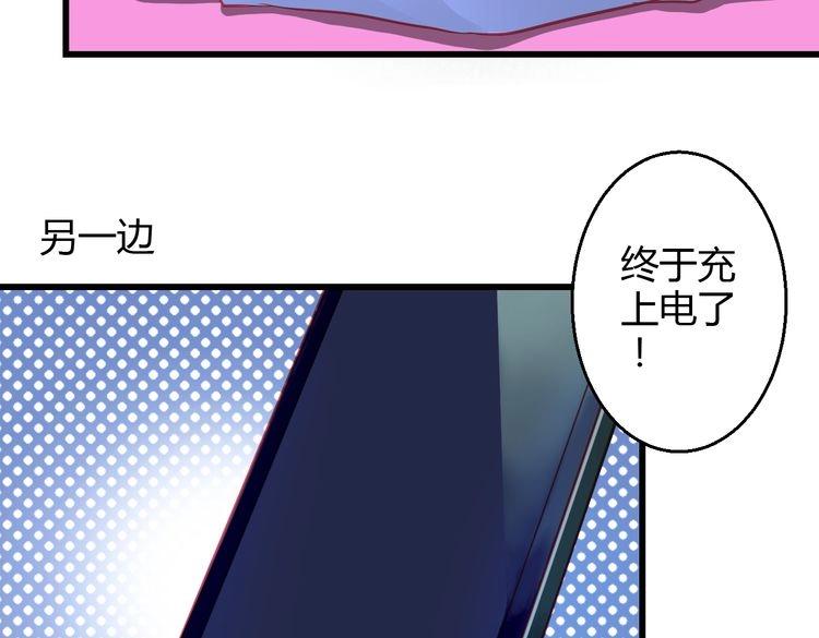 第39话 舍不得的人6