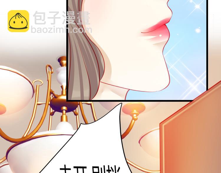 第36话 我会报复的！113
