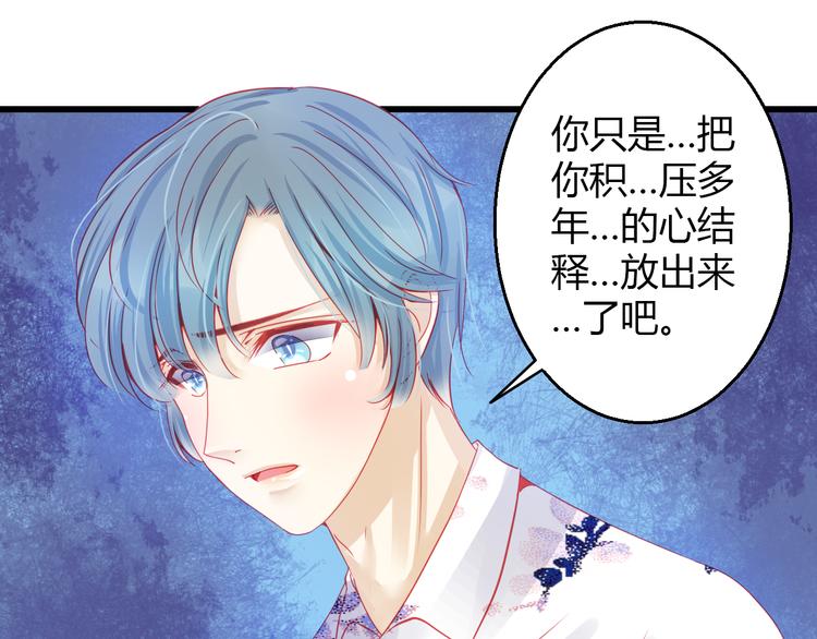 第31话（下） 你的心事他能听到87